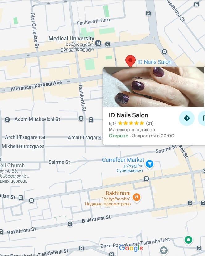  Convenient Location in Tbilisi
